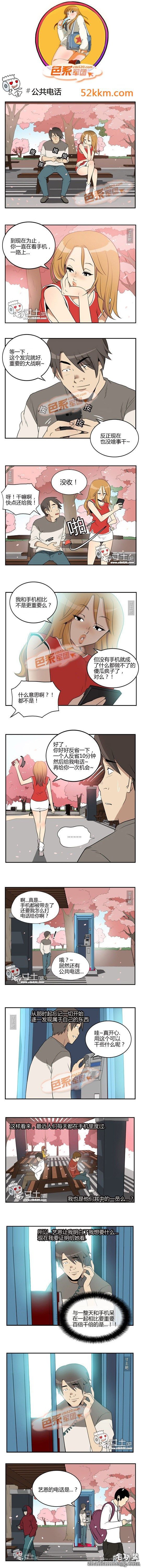 色系军团<a href=/e/tags/?tagname=%E6%BC%AB%E7%94%BB target=_blank class=infotextkey>漫画</a>全集