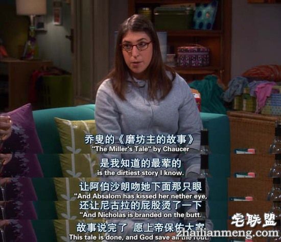 黄段子讲得有格调,还是得跟女生学