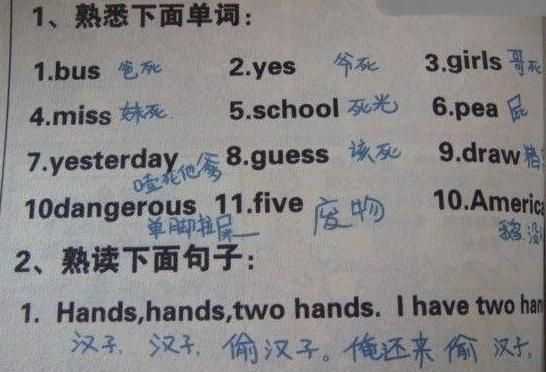 隔着屏幕，都仿佛听到了你的惨叫