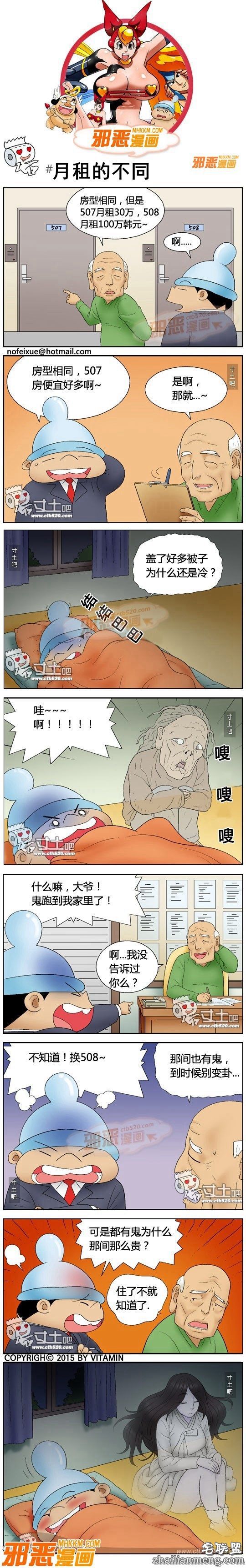 <a href=/e/tags/?tagname=%E9%82%AA%E6%81%B6%E6%BC%AB%E7%94%BB target=_blank class=infotextkey>邪恶<a href=/e/tags/?tagname=%E6%BC%AB%E7%94%BB target=_blank class=infotextkey>漫画</a></a>月租的不同