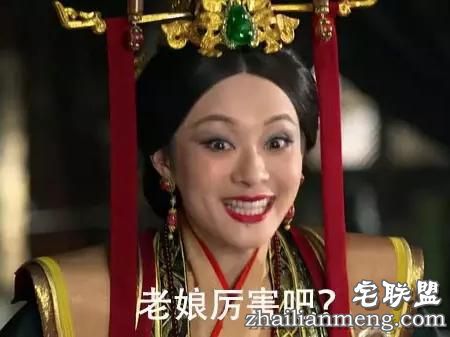 黄段子讲得有格调,还是得跟女生学