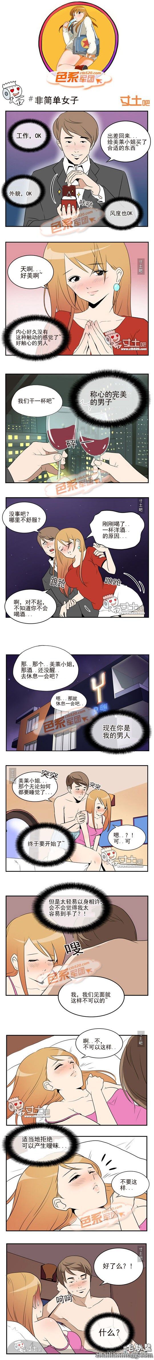 色系邪恶<a href=/e/tags/?tagname=%E5%B0%91%E5%A5%B3%E6%BC%AB%E7%94%BB target=_blank class=infotextkey><a href=/e/tags/?tagname=%E5%B0%91%E5%A5%B3 target=_blank class=infotextkey>少女</a><a href=/e/tags/?tagname=%E6%BC%AB%E7%94%BB target=_blank class=infotextkey>漫画</a></a>全集