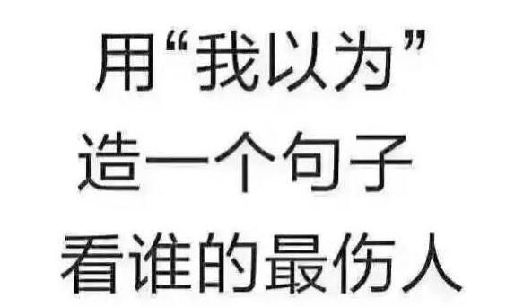 大叔，你这么玩，就是长十条舌头也不够用！
