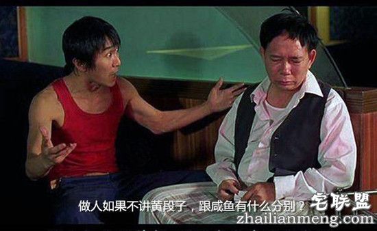 费玉污速成大法:如何把黄段子说得清新脱俗?