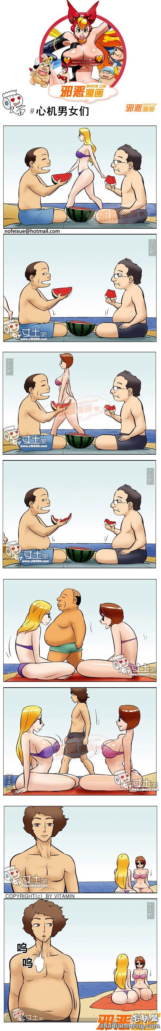 <a href=/e/tags/?tagname=%E9%82%AA%E6%81%B6%E6%BC%AB%E7%94%BB target=_blank class=infotextkey>邪恶<a href=/e/tags/?tagname=%E6%BC%AB%E7%94%BB target=_blank class=infotextkey>漫画</a></a>心机男女们