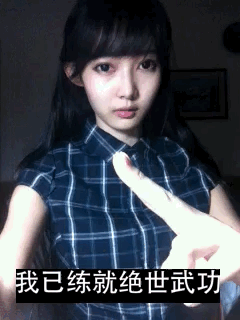 大姐身上的纹身和坐姿就能看的出你有很多故事