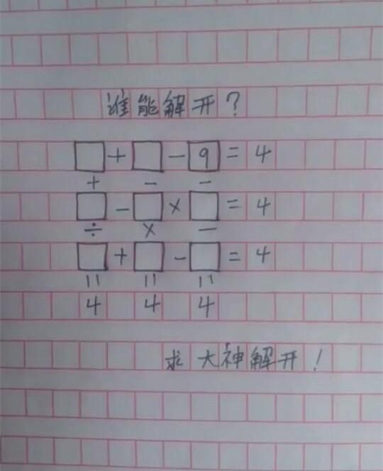 大叔，你这么玩，就是长十条舌头也不够用！