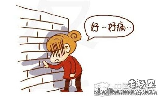 中西医结合治疗痛经方法 治疗痛经的方法有哪些