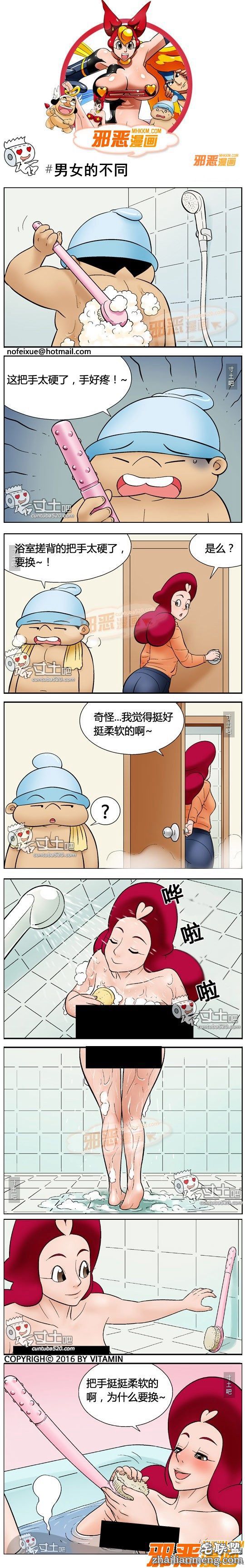 <a href=/e/tags/?tagname=%E9%82%AA%E6%81%B6%E6%BC%AB%E7%94%BB target=_blank class=infotextkey>邪恶<a href=/e/tags/?tagname=%E6%BC%AB%E7%94%BB target=_blank class=infotextkey>漫画</a></a>男女的不同