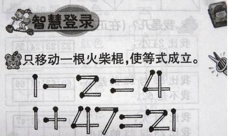 大叔，别人结婚你激动啥呢