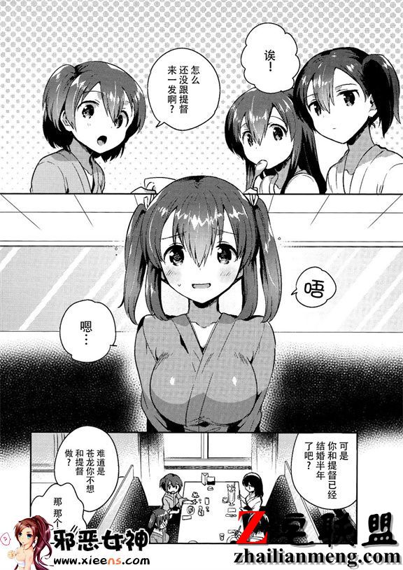 福利漫画之��と秘密の××作�