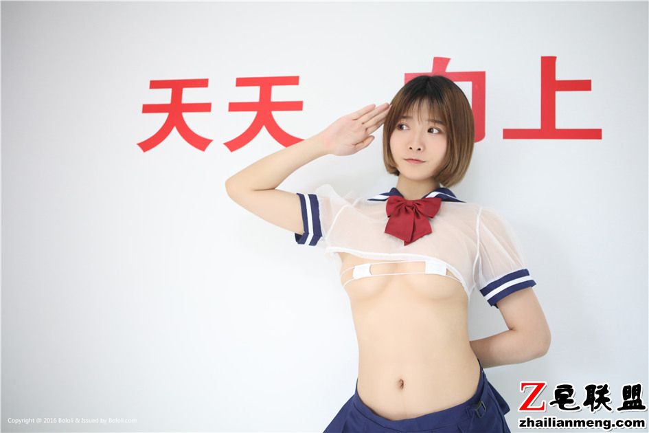 [波萝社] 超大胆学生妹黒黑教室性感写真图片 VOL.142第9张