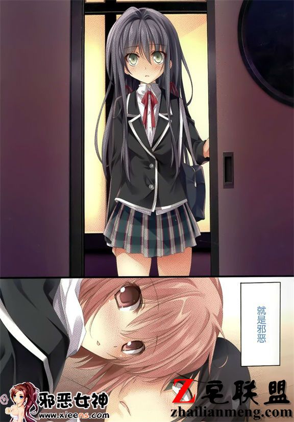 工口漫画之我的爱情喜剧是错的吗！