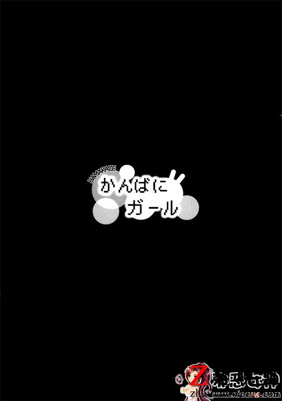 日本邪恶18禁漫画之加油女孩