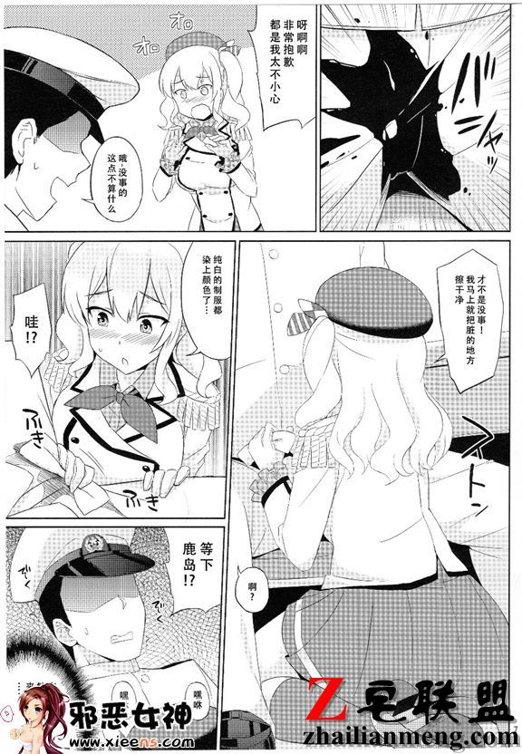 日本邪恶少女漫画之鹿�は本番巡洋�