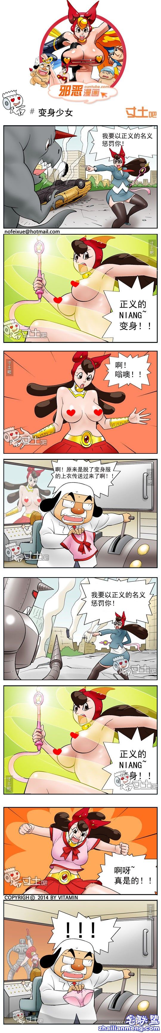 <a href=/e/tags/?tagname=%E9%82%AA%E6%81%B6%E6%BC%AB%E7%94%BB target=_blank class=infotextkey>邪恶<a href=/e/tags/?tagname=%E6%BC%AB%E7%94%BB target=_blank class=infotextkey>漫画</a></a>变身<a href=/e/tags/?tagname=%E5%B0%91%E5%A5%B3 target=_blank class=infotextkey>少女</a>