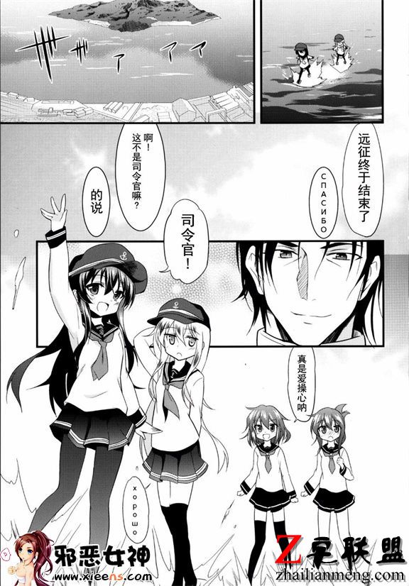 福利漫画之 と 