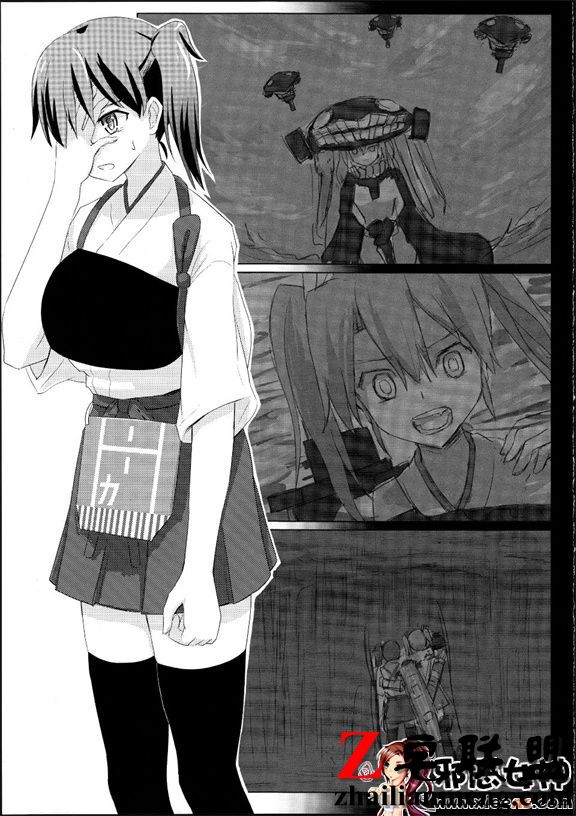 邪恶少女漫画之旧泊位的瑞鹤和加贺