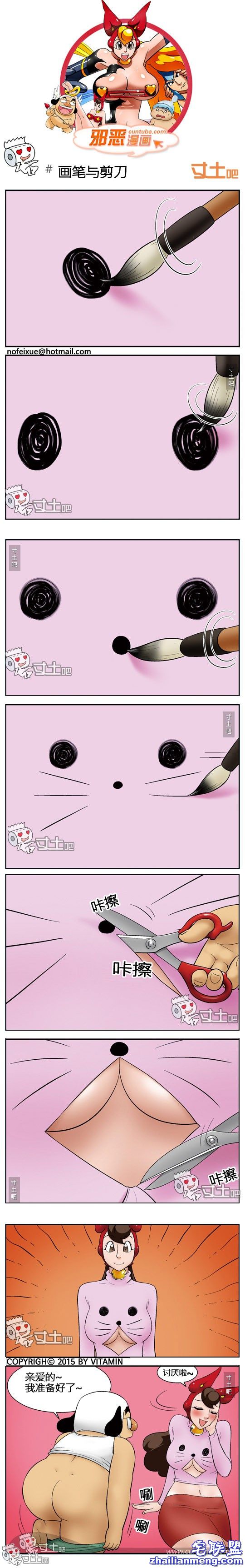 <a href=/e/tags/?tagname=%E9%82%AA%E6%81%B6%E6%BC%AB%E7%94%BB target=_blank class=infotextkey>邪恶<a href=/e/tags/?tagname=%E6%BC%AB%E7%94%BB target=_blank class=infotextkey>漫画</a></a>大全画笔与剪刀