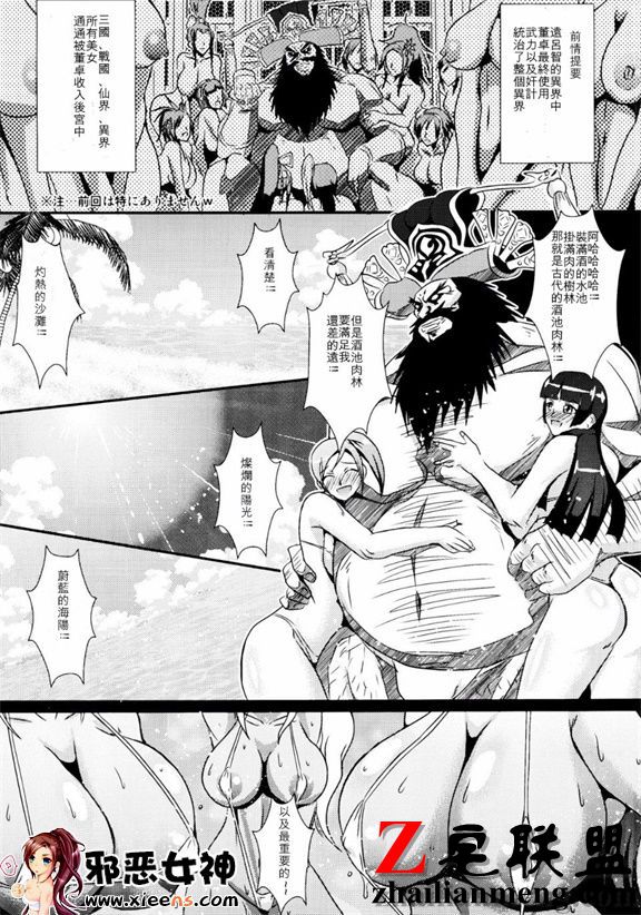  双XTREME ( 双OROCHI)