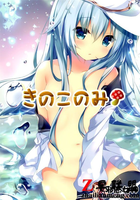 福利漫画之梦之宿敌