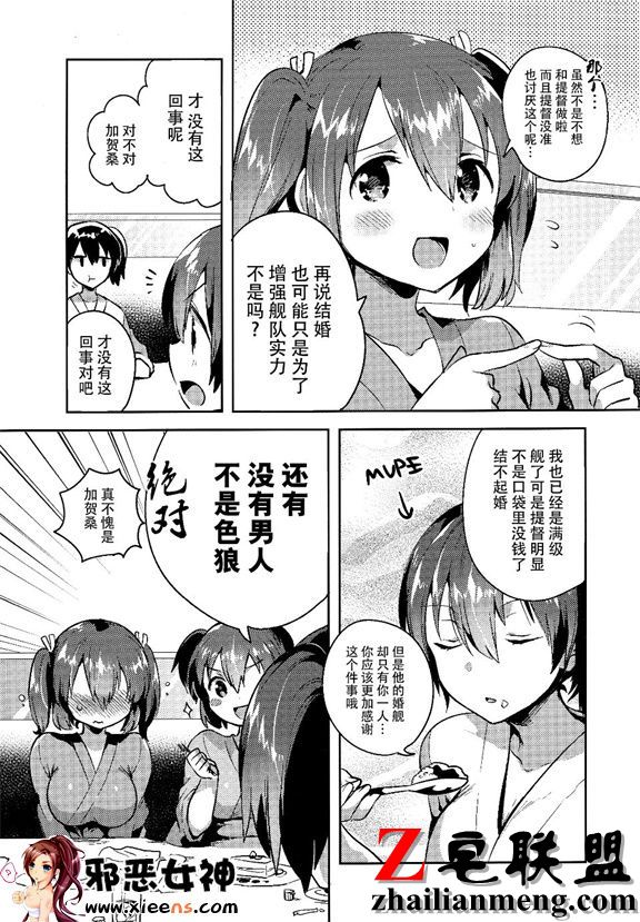 福利漫画之��と秘密の××作�