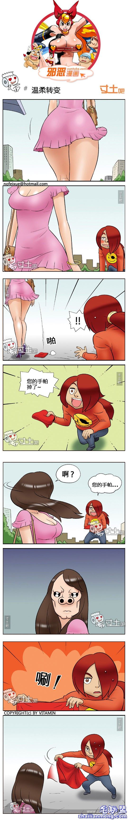 <a href=/e/tags/?tagname=%E9%82%AA%E6%81%B6%E6%BC%AB%E7%94%BB target=_blank class=infotextkey>邪恶<a href=/e/tags/?tagname=%E6%BC%AB%E7%94%BB target=_blank class=infotextkey>漫画</a></a>大全温柔转变