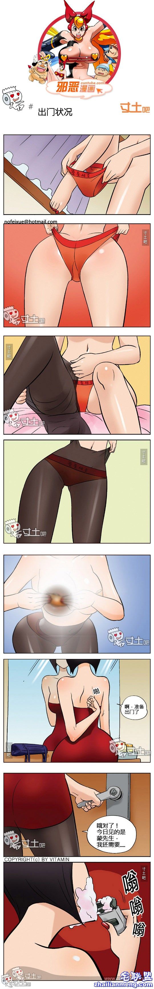 <a href=/e/tags/?tagname=%E9%82%AA%E6%81%B6%E6%BC%AB%E7%94%BB target=_blank class=infotextkey>邪恶<a href=/e/tags/?tagname=%E6%BC%AB%E7%94%BB target=_blank class=infotextkey>漫画</a></a>全集出门状况