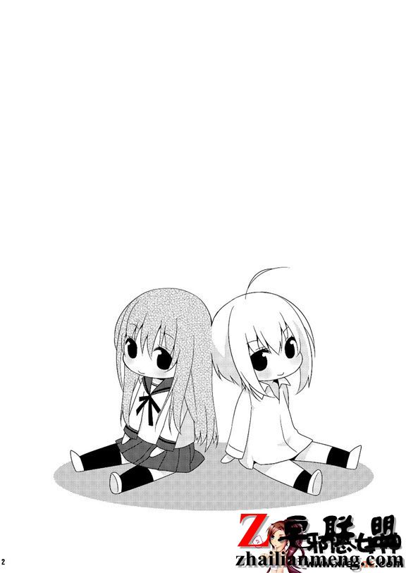 一起男人的女 ！ 是一 玩的！