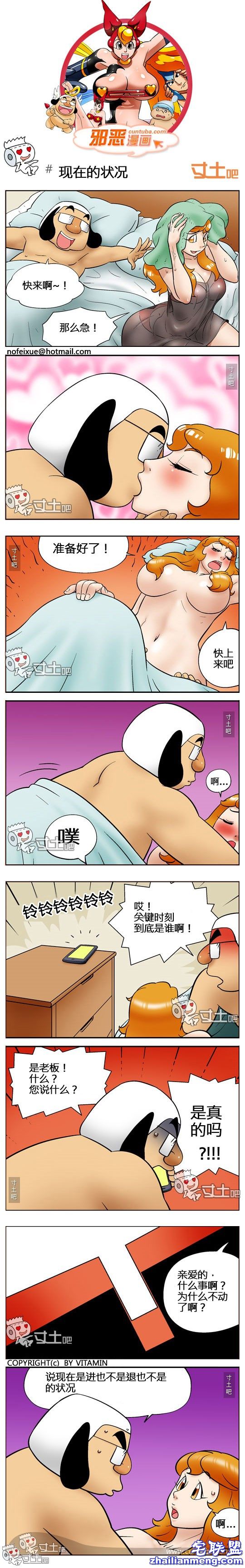 <a href=/e/tags/?tagname=%E9%82%AA%E6%81%B6%E6%BC%AB%E7%94%BB target=_blank class=infotextkey>邪恶<a href=/e/tags/?tagname=%E6%BC%AB%E7%94%BB target=_blank class=infotextkey>漫画</a></a>大全现在的状况