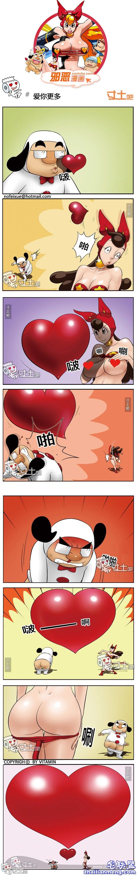 <a href=/e/tags/?tagname=%E9%82%AA%E6%81%B6%E6%BC%AB%E7%94%BB target=_blank class=infotextkey>邪恶<a href=/e/tags/?tagname=%E6%BC%AB%E7%94%BB target=_blank class=infotextkey>漫画</a></a>大全爱你更多