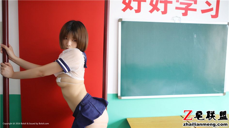 [波萝社] 超大胆学生妹黒黑教室性感<a href=/e/tags/?tagname=%E5%86%99%E7%9C%9F%E5%9B%BE%E7%89%87 target=_blank class=infotextkey>写真图片</a> VOL.142第2张