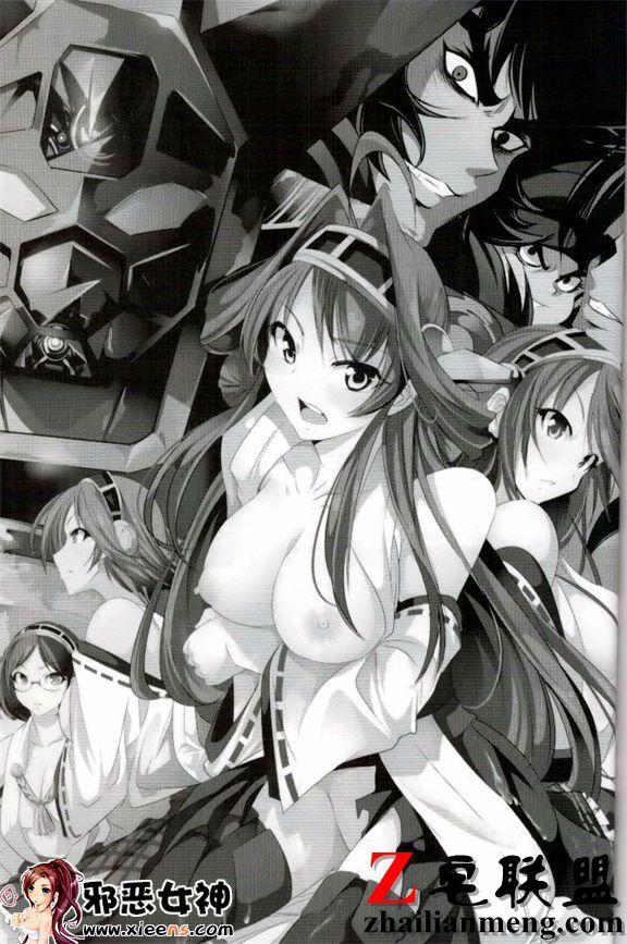 福利漫画之金藏四姐妹