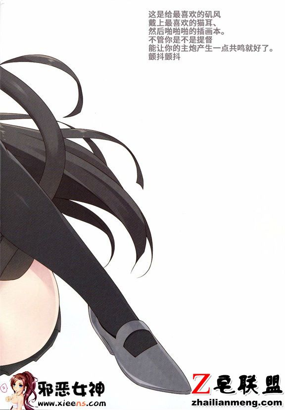 日本邪恶18禁漫画之��猫化作�