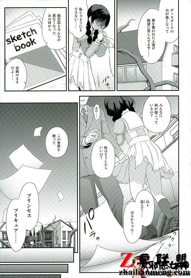 工口漫画之性奴   2