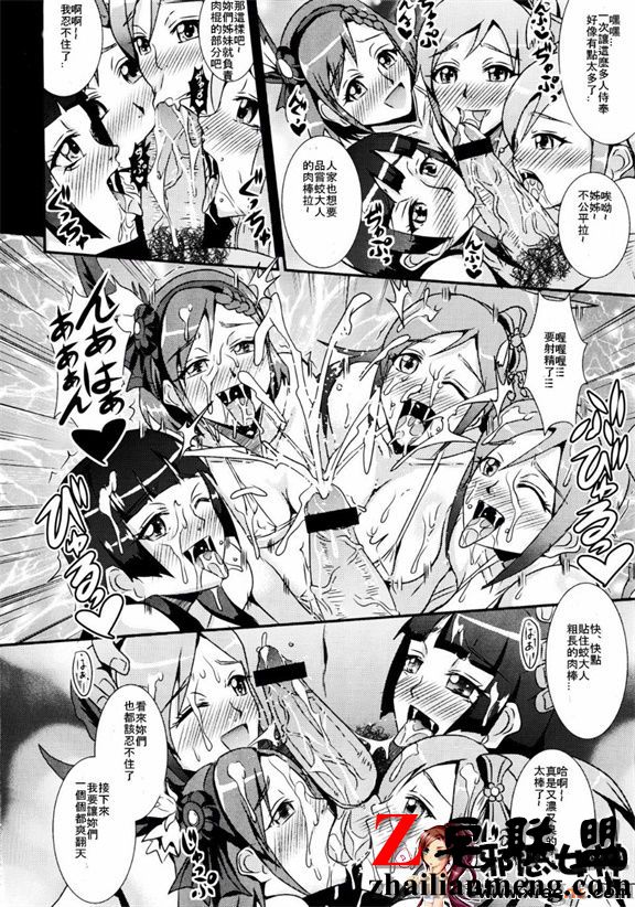  双XTREME ( 双OROCHI)