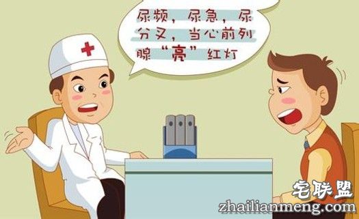 前列腺增生患者会有哪些并发症呢