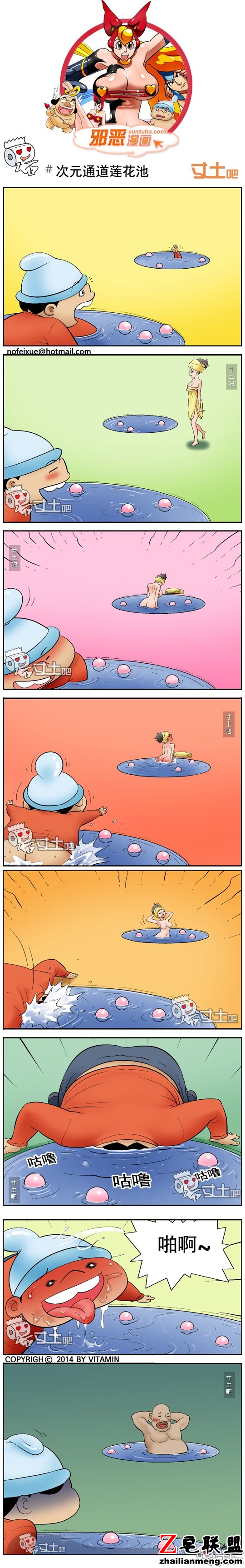 <a href=/e/tags/?tagname=%E9%82%AA%E6%81%B6%E6%BC%AB%E7%94%BB target=_blank class=infotextkey>邪恶<a href=/e/tags/?tagname=%E6%BC%AB%E7%94%BB target=_blank class=infotextkey>漫画</a></a>次元通道莲花池