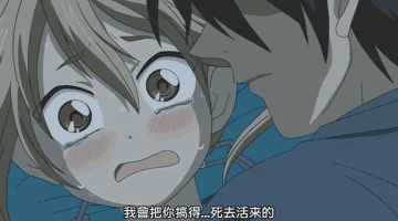 邪恶动态图第28 岛国激情xoxo动态图