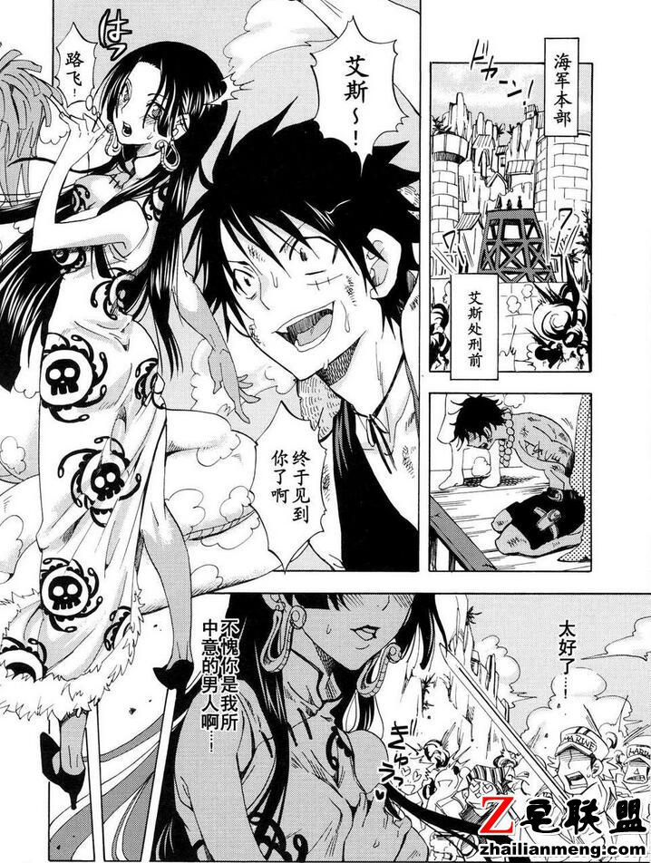 在水中被强嘿嘿嘿漫画游泳课上老师邪恶漫画