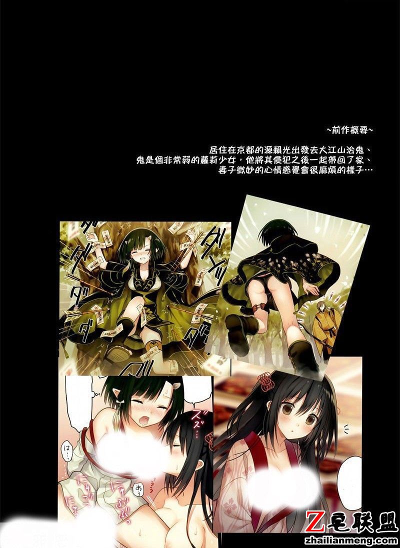 漫画h 七龙珠h版漫画百度云漫画hh邪恶漫画大全