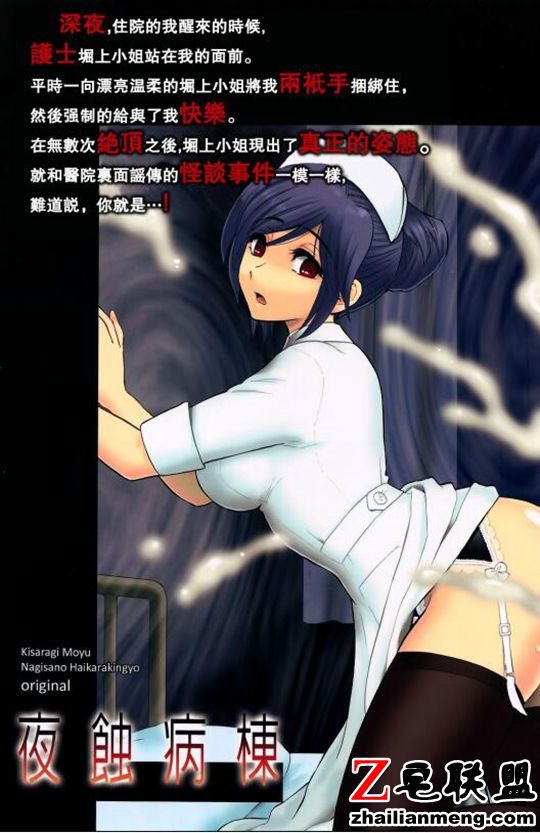 3d邪恶漫画之控制时间全彩漫画3D版