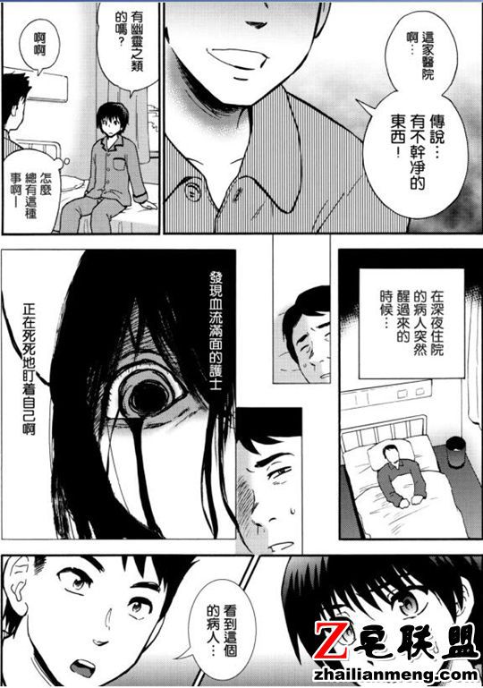 3d邪恶漫画之控制时间全彩漫画3D版