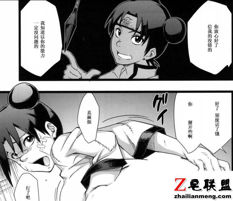 床上污污漫画可以看有肉很污漫小画大全