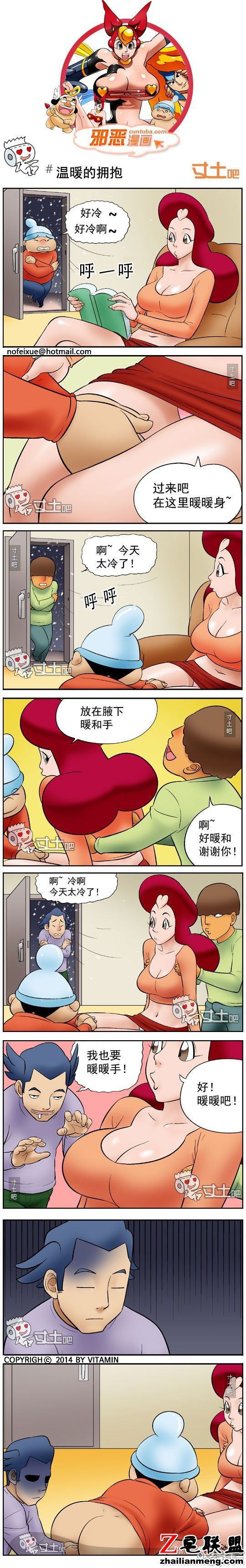 <a href=/e/tags/?tagname=%E9%82%AA%E6%81%B6%E6%BC%AB%E7%94%BB target=_blank class=infotextkey>邪恶<a href=/e/tags/?tagname=%E6%BC%AB%E7%94%BB target=_blank class=infotextkey>漫画</a></a>温暖的拥抱