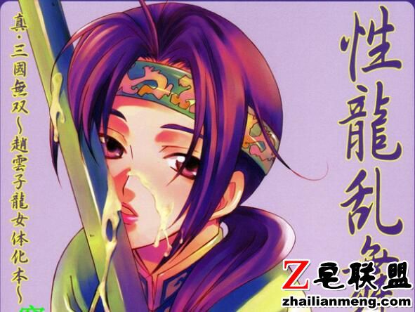 十九禁漫画大全无遮挡 工口漫画彩色无遮图挡片