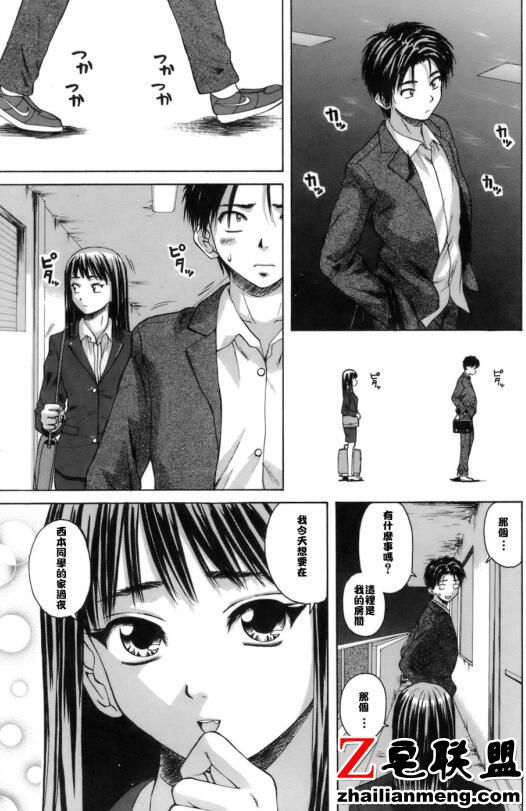 邪恶少女漫画大全时间术游池 时间定格泳池禁止术