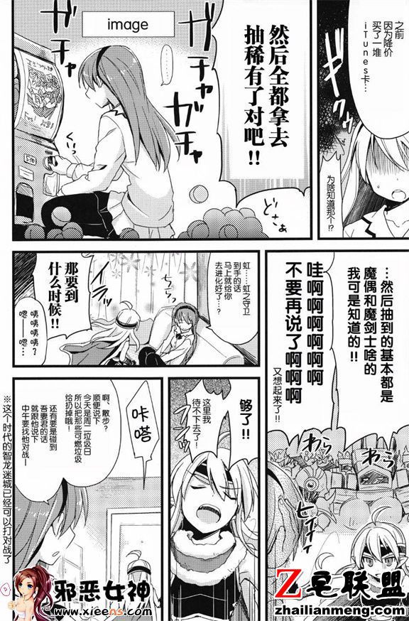 日本邪恶18禁漫画之用废弃的用户万岁