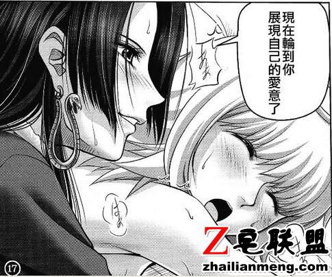 白星公主和路飞肉肉福利插图 海贼王白星被轮图片