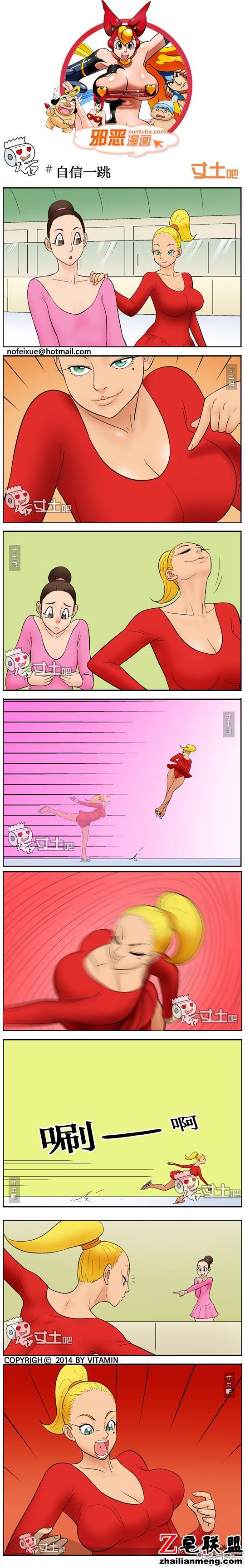 <a href=/e/tags/?tagname=%E9%82%AA%E6%81%B6%E6%BC%AB%E7%94%BB target=_blank class=infotextkey>邪恶<a href=/e/tags/?tagname=%E6%BC%AB%E7%94%BB target=_blank class=infotextkey>漫画</a></a>大全自信一跳